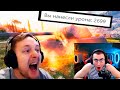 БЛАДИ СМОТРИТ ВоТ Приколы из World of Tanks (Так тащил) #119