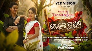 Soula Phaguna | New Koraputia Song | Full Video |  Dipesh & Sital  |  Kamal Burudi |   @Y2KVISION 