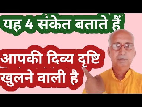 वीडियो: द्विअक्षीय संकेत क्या हैं?