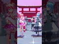 『キスキツネ』 星街すいせい さくらみこ　大神ミオ　 儒烏風亭らでん　【MMDホロライブ】#Shorts #ホロライブ #hololive