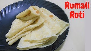 Rumali Roti recipe-How to make ROOMALI ROTI रूमाली रोटी market style RUMALI ROTI at home رومالی روٹی