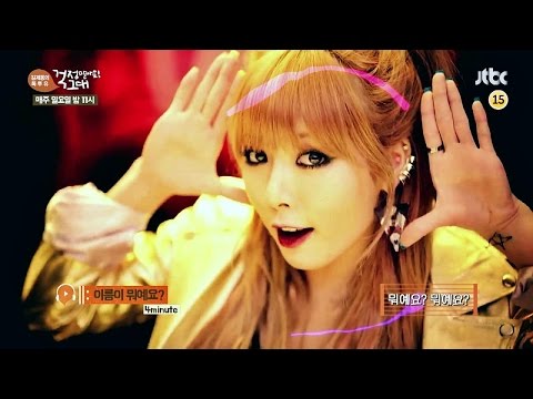 김제동의 톡투유 78회 예고편