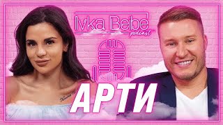 ARTI: Разочарован съм от музикалните среди в България!