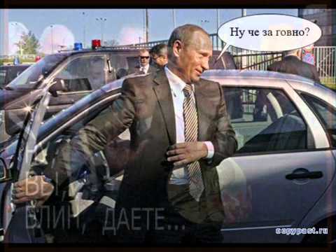 Путин калина спорт
