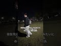 鶴舞公園桜まつりデート#彼女#カップル#彼氏#カップルの日常#tiktok