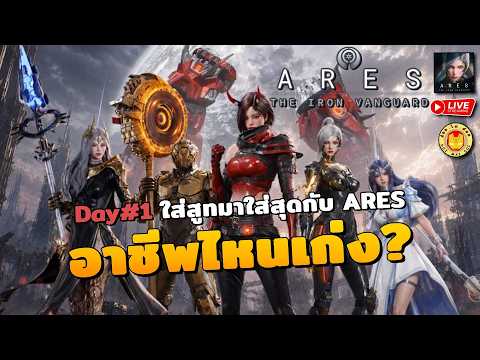 【ARES: THE IRON VANGUARD】序盤を効率良く進めるスーツ運用とオーラ収集のコツ
