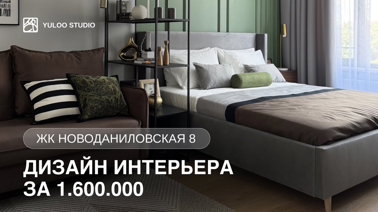 Современная ОДНУШКА 35 м2 под аренду с готовым ремонтом | Румтур | Удобная планировка с гостиной