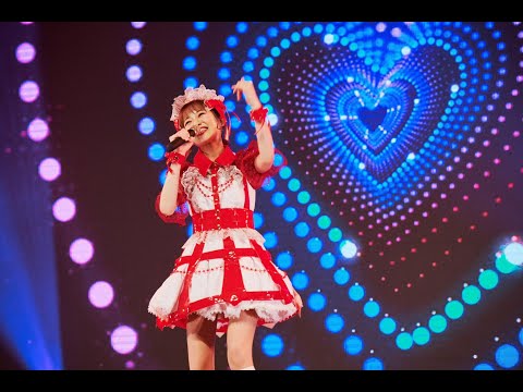堀越せな「夢見少女 推し化計画」Live Movie (Short Ver.)