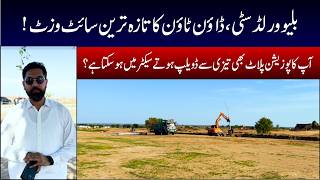 Blue World City |Down Town | Latest Visit | Development Status |Latest Update | Low Cost Plots
