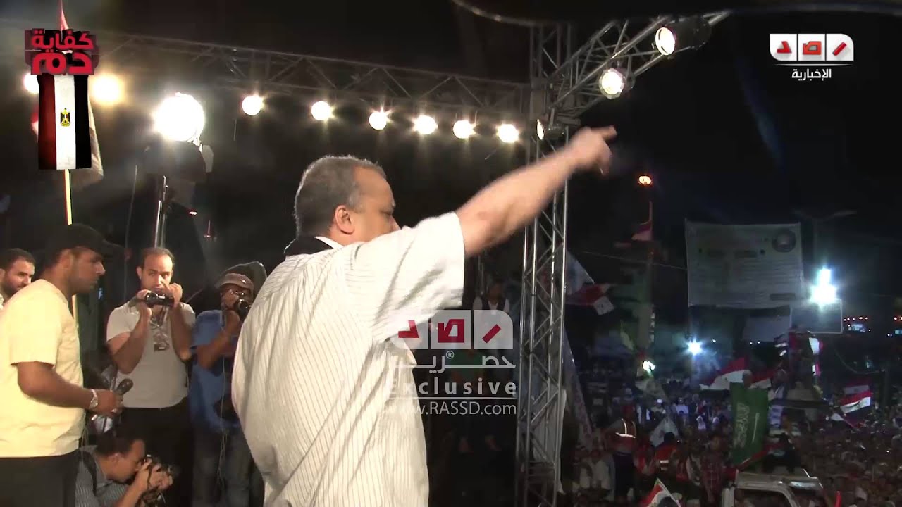 رصد | البلتاجي من منصة رابعة | حصل اربع انقلابات ومش هنسمح بالخامس