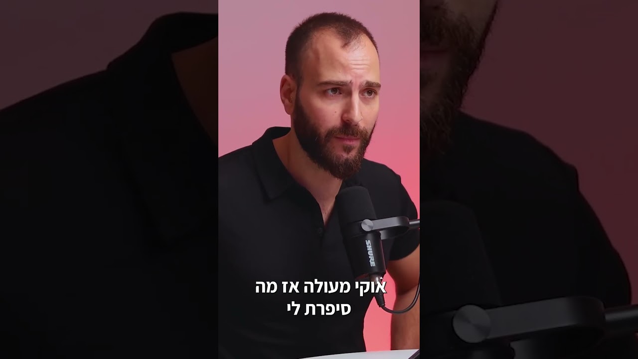 Matan Final