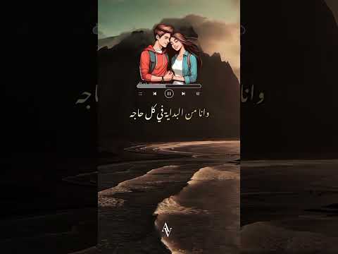 قالت عاملني اني بنتك لو غلطت تامر حسني