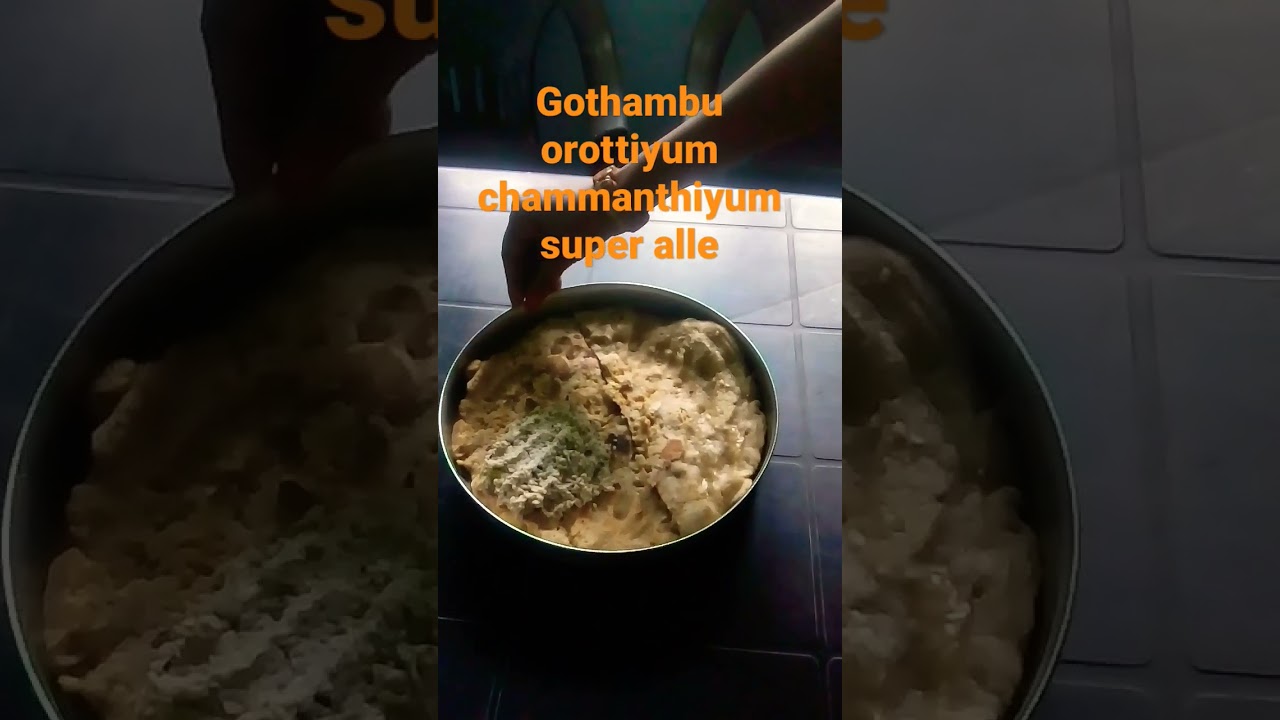 Gothambu orotti  chammanthi super taste