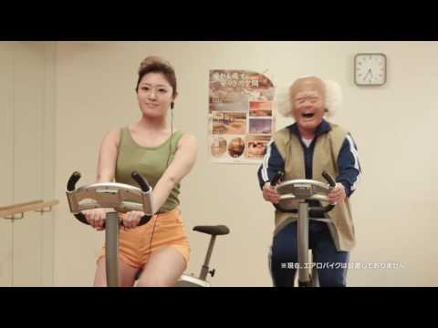 奈良健康ランド 30周年CM