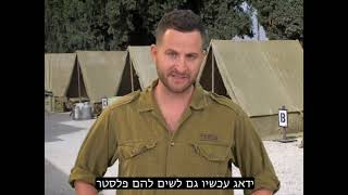 מילואים בגן עדן - כמה מילים מהחיילים שלנו שם למעלה [גיא הוכמן 2022]