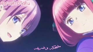 أغنية عربية Amv سبيستونPony Life