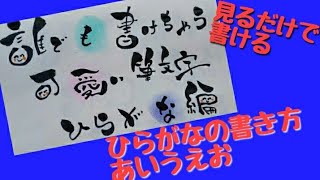 おしゃれな手書き文字の書き方見本 コツを伝授 一味違うpopを書きたい 大人男子のライフマガジンmensmodern メンズモダン