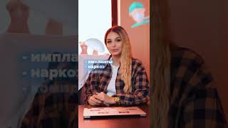 Что входит в стоимость операции?