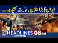 Iran US War Begins Again? | Fuel Prices Rise Again| Petrol Price - 8PM News Headlines