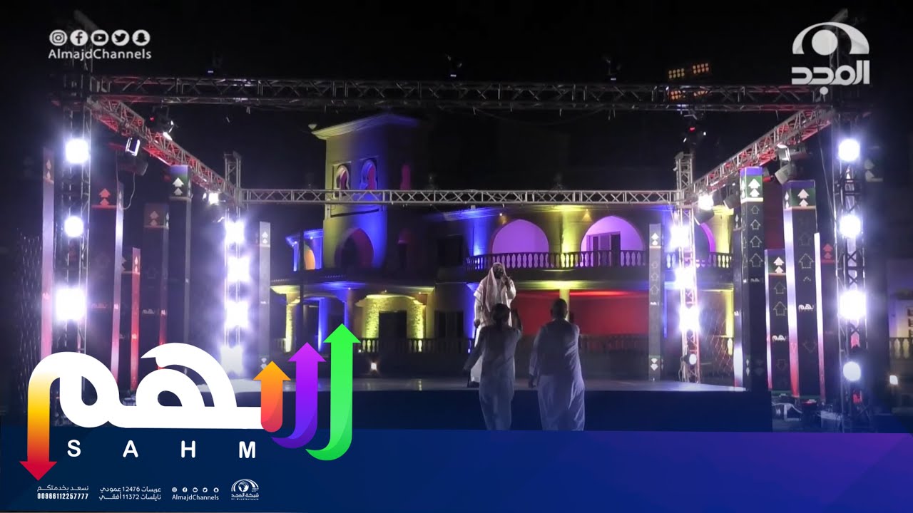 قرار استبعاد نايف ومعاذ عن البرنامج وخصم على الغافل ! | برنامج سهم 33