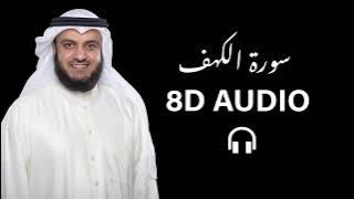 18 SURAH AL KAHF | Mishary Rashid Al Affasy(8D Qirath)