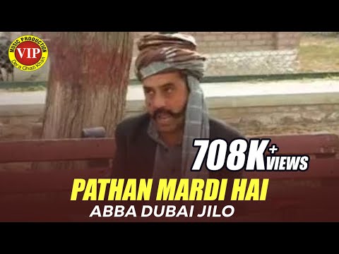 Pathan Mardi Hai | Abba Dubai Jilo | Full Mazahya Video Clip | VIP Production