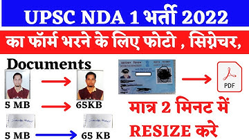 UPSC NDA I photo upload Online Form 2022|UPSC NDA I documents resize| upsc nda documents pdf convert