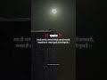 एकांत ही सब कुछ है|#mindyatra
