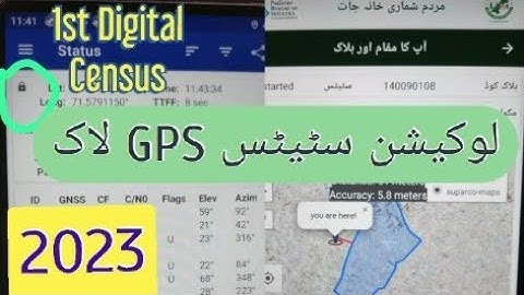 Location status of GPS Lock for 1st digital census 2023 | ITFO