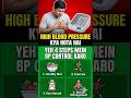 High Blood Pressure kya hota hai?? Yeh 4 steps mein BP control karo