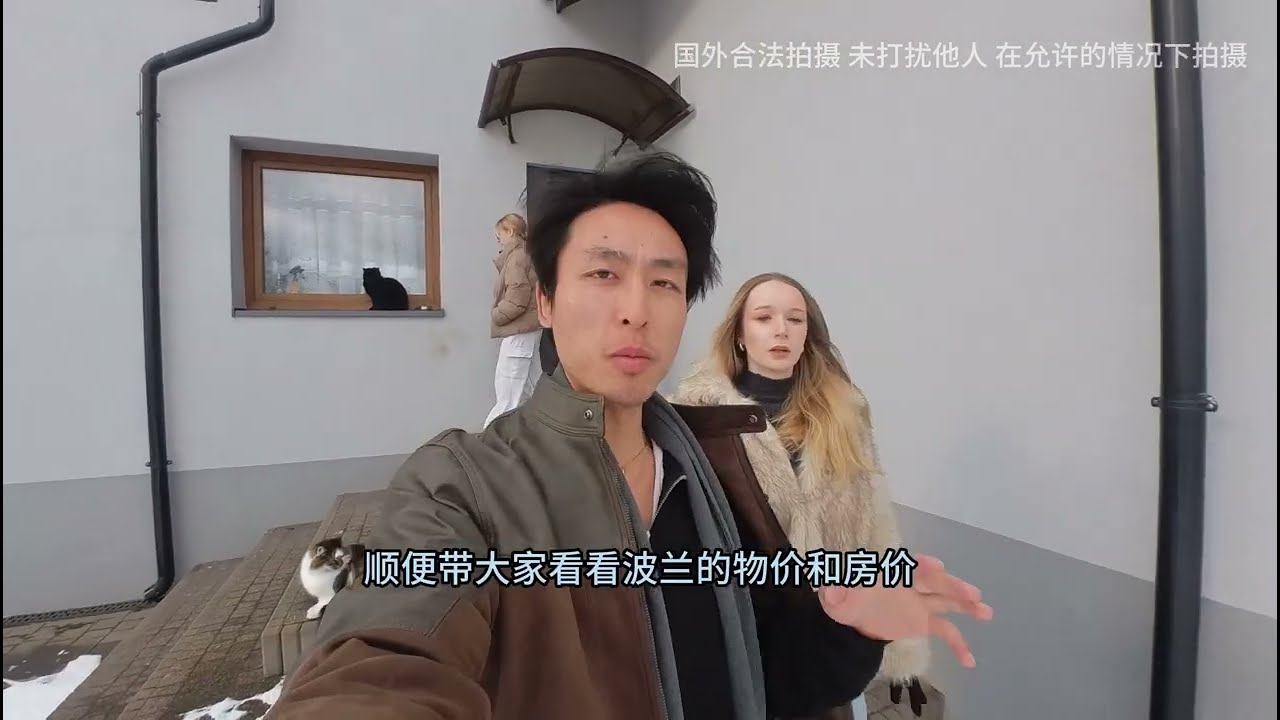 欧洲年轻人，月薪居然租不起小镇一套房？