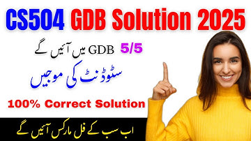 𝐂𝐬𝟓𝟎𝟒 𝐆𝐃𝐁 𝐒𝐨𝐥𝐮𝐭𝐢𝐨𝐧 𝐅𝐚𝐥𝐥 𝟐𝟎𝟐𝟓 | 𝐒𝐭𝐞𝐩-𝐛𝐲-𝐒𝐭𝐞𝐩 𝐆𝐮𝐢𝐝𝐞 (𝟏𝟎𝟎% 𝐂𝐨𝐫𝐫𝐞𝐜𝐭) 🔥