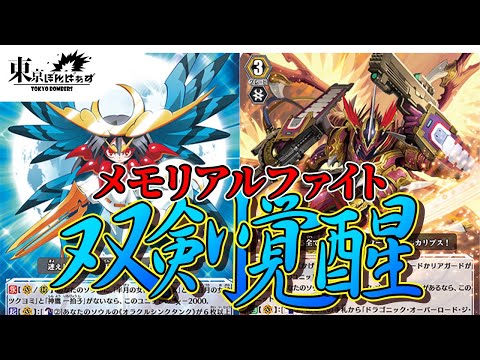 満月の女神 ツクヨミ デッキ 半月の女神 ツクヨミ バトルシスター しょこら 満月の女神 ツクヨミ デッキ 半月の女神 ツクヨミ バトル