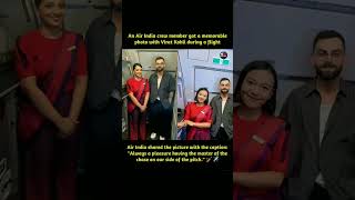 An Air India crew member got a memorable photo with Virat Kohli during a flight ❤✈️
