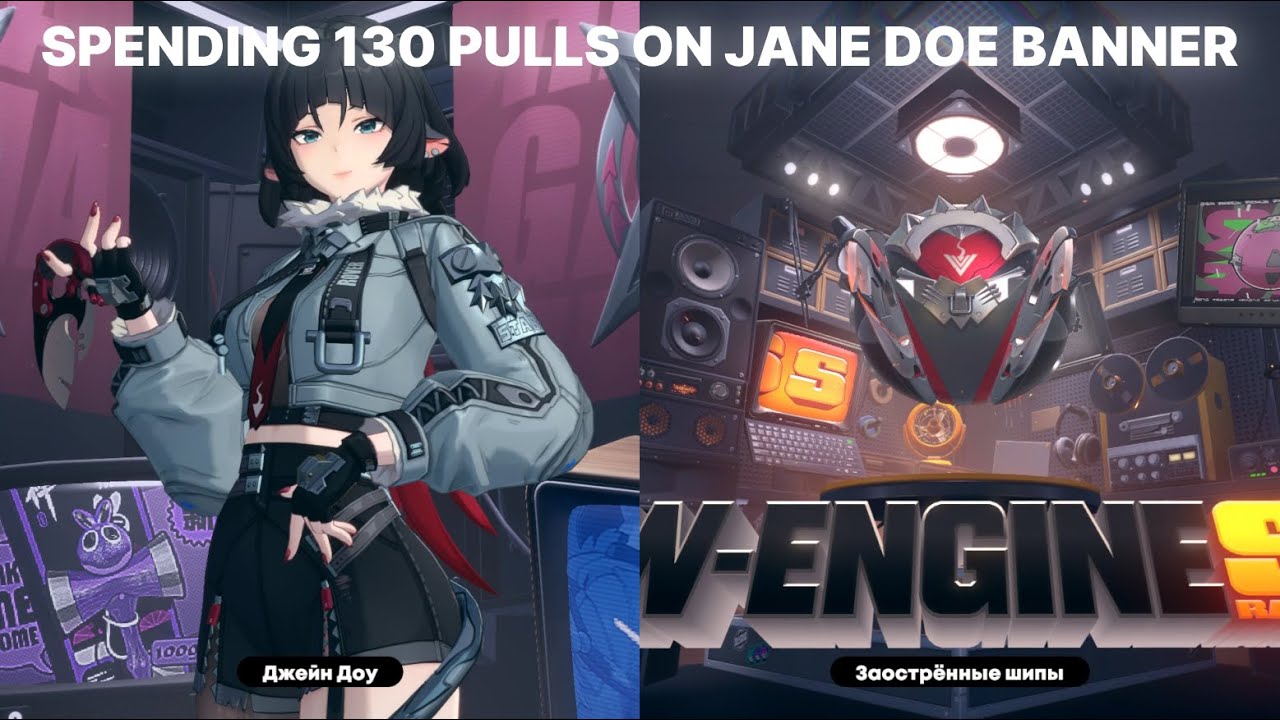 Pulling for Jane Doe (130 Pulls)