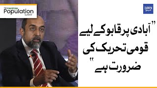 &ldquo;Pakistan Needs a National Movement to Tackle Population Growth&rdquo; | Dawn News