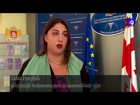 დეზინფორმაცია სტამბოლის კონვენციის შესახებ - ახალციხის 9 არხი