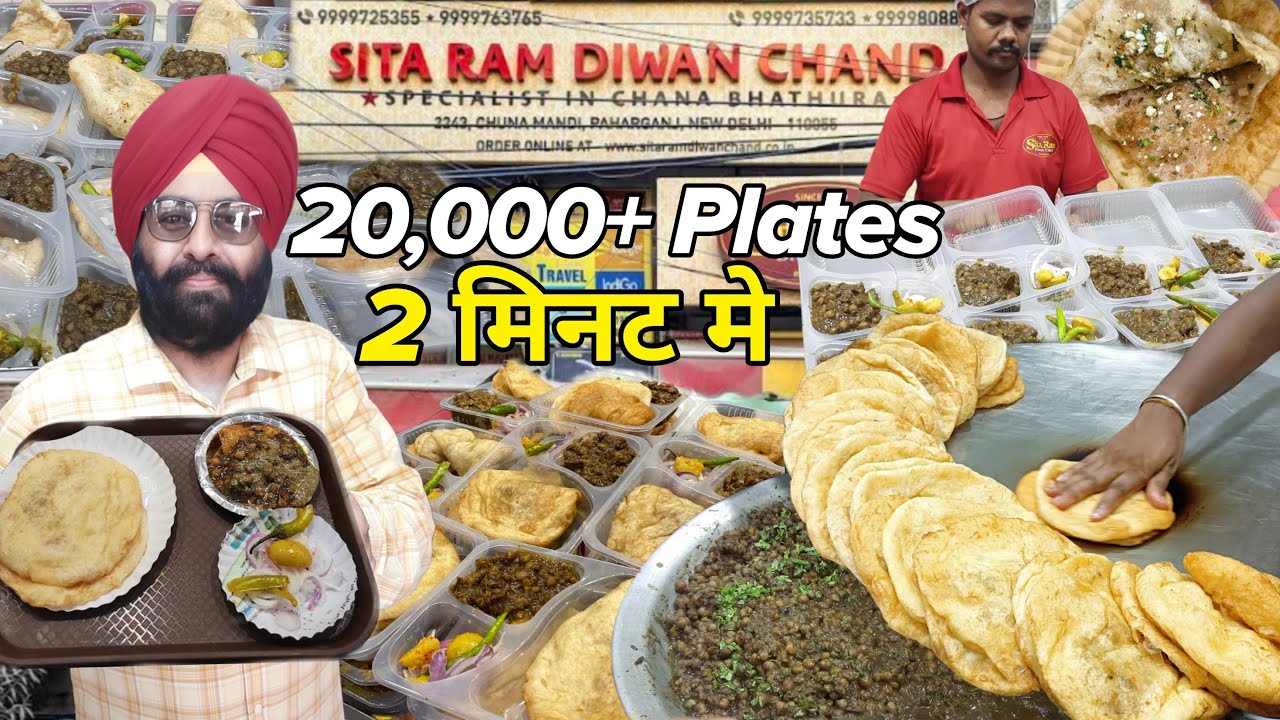 Sitaram Diwan Chand | Delhi के Best Chole Bhature | Paharganj Breakfast