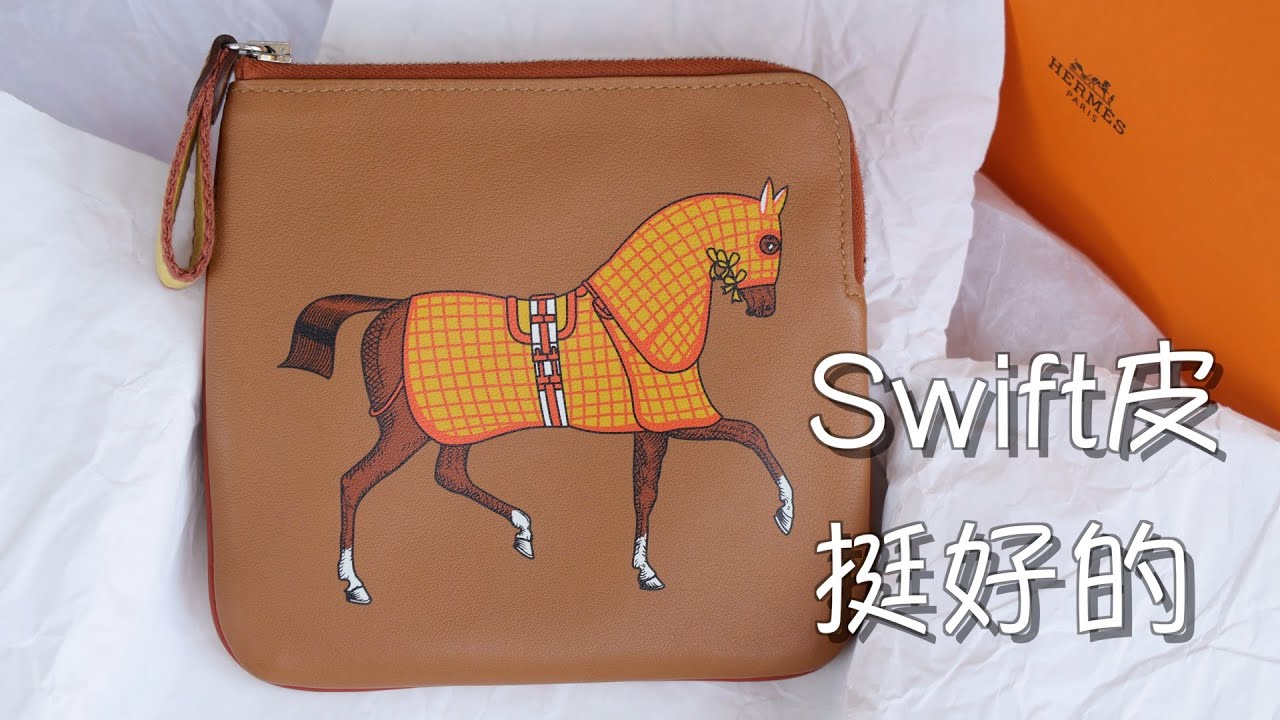 Vlog1118爱马仕Swift皮，可能是被人误解最深的一款皮