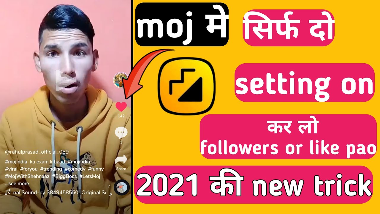Moj app par like aur followers kaise badhaye | how to increase likes and followers on moj app