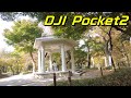 DJI Pocket２＋Creator Combo Wide-angle lens Walking around Shinjuku central park, Tokyo