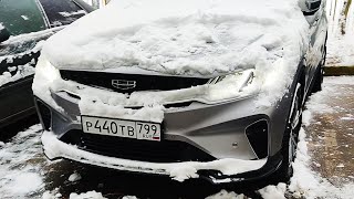 Новая фишка автозапуска Geely Coolray ❄ Зимний Расход Топлива⛽Проблемы зимней эксплуатации и Климата