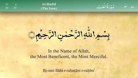 57 سورة الحديد بصوت مشاري راشد العفاسي مع كتابة السورة