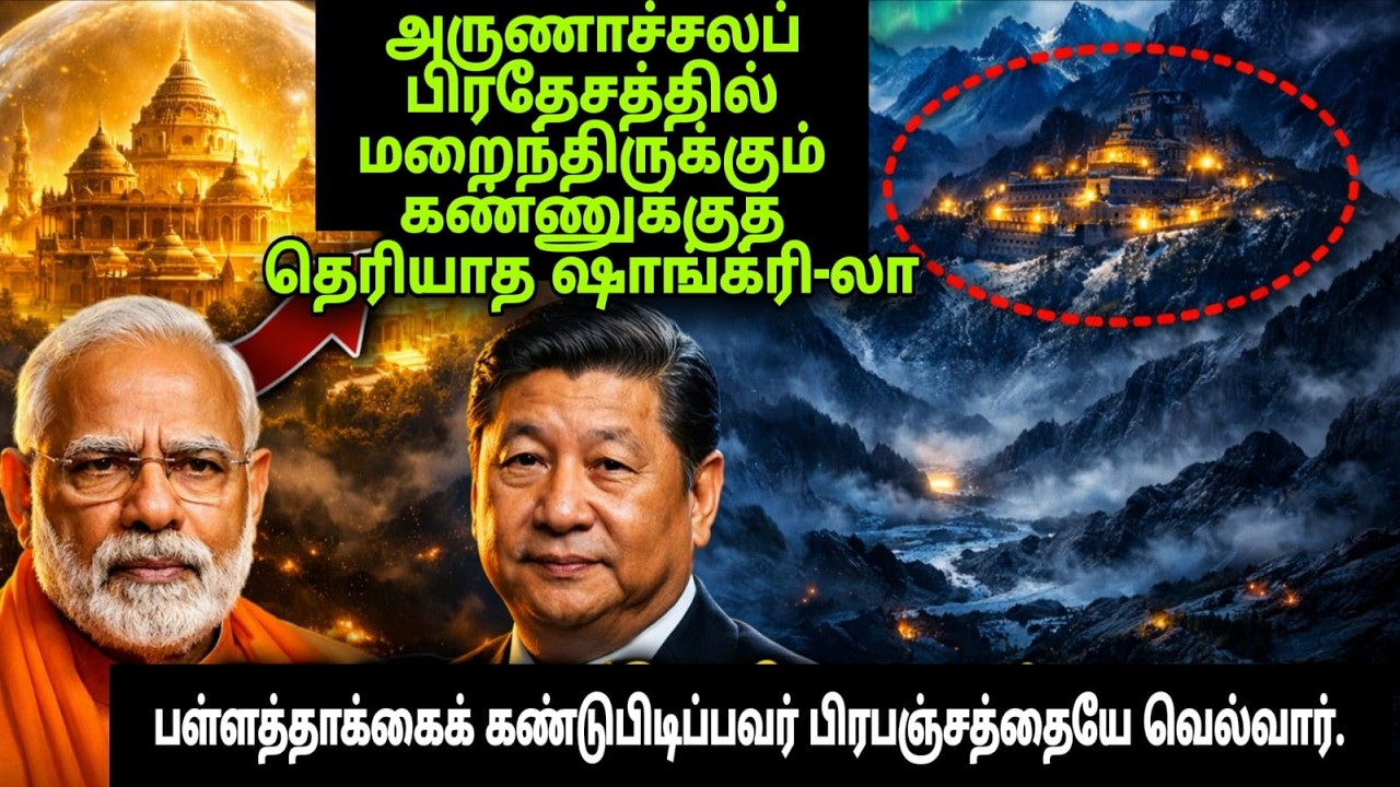 The elusive Shangri La Valley hidden in Arunachal Pradesh, the one who found it, is the conqueror of