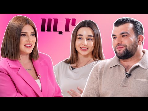 LIFEROOM ՍԷՐ | Մոսո Կարապետյանն ու կինը՝ ընտանեկան կյանքի, սիրո, Մոսոյի որդու, «Ֆուլ հաուսի» մասին