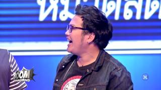 บูม ไทยแลนด์ : 18 กุมภาพันธ์ 2560 screenshot 4