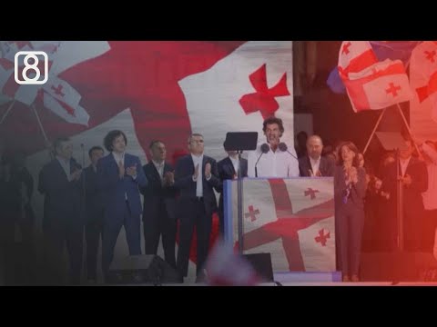 MEGOBARI Act და უპრეცედენტო მხილების მოლოდინი აშშ-დან