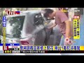 警溯源毒品案槓上開花 揪出1毒犯涉毒駕@newsebc