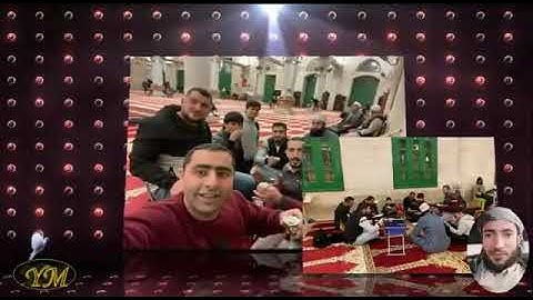 108 سورة الكوثر كاملة للقارئ الشيخ محمد الفقيه