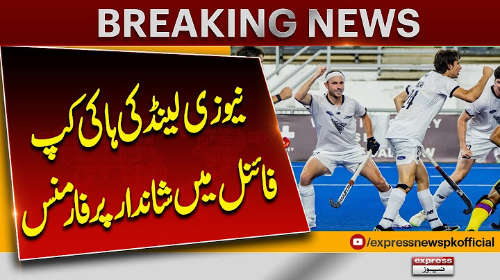 Pak Vs Nz Hockey Final | Impressive Performance By New Zealand | Pakistan News | Breaking News